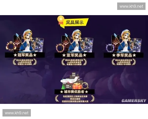 09LOL经典回顾:那些年我们一起追过的英雄联盟巅峰对决和精彩时刻 09LOL经典回顾:那些年我们一起追过的英雄联盟巅峰对决和精彩时刻